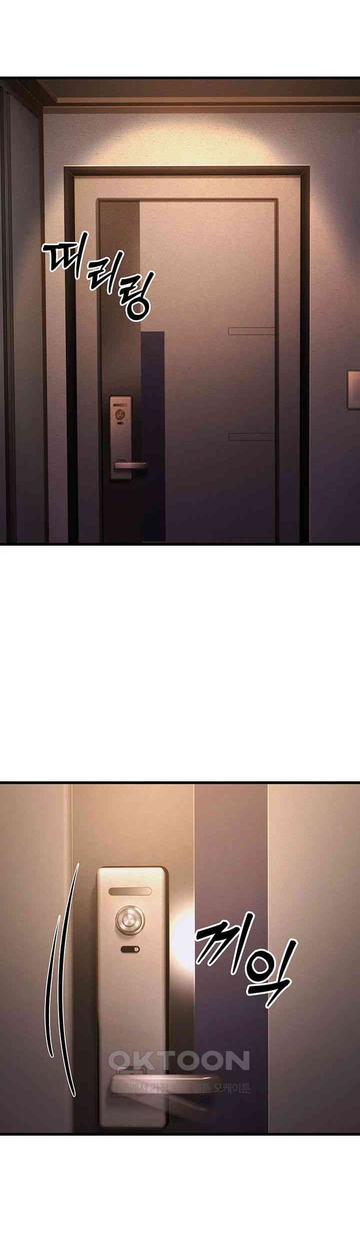 A Young Auntie Raw Chapter 12 image 60
