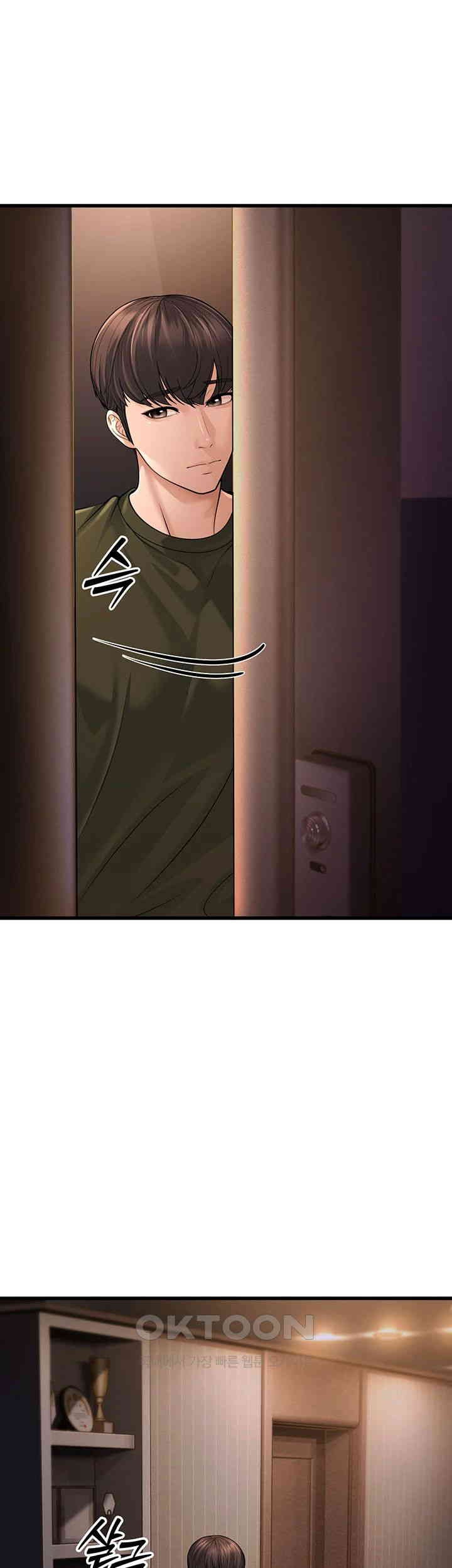 A Young Auntie Raw Chapter 12 image 61