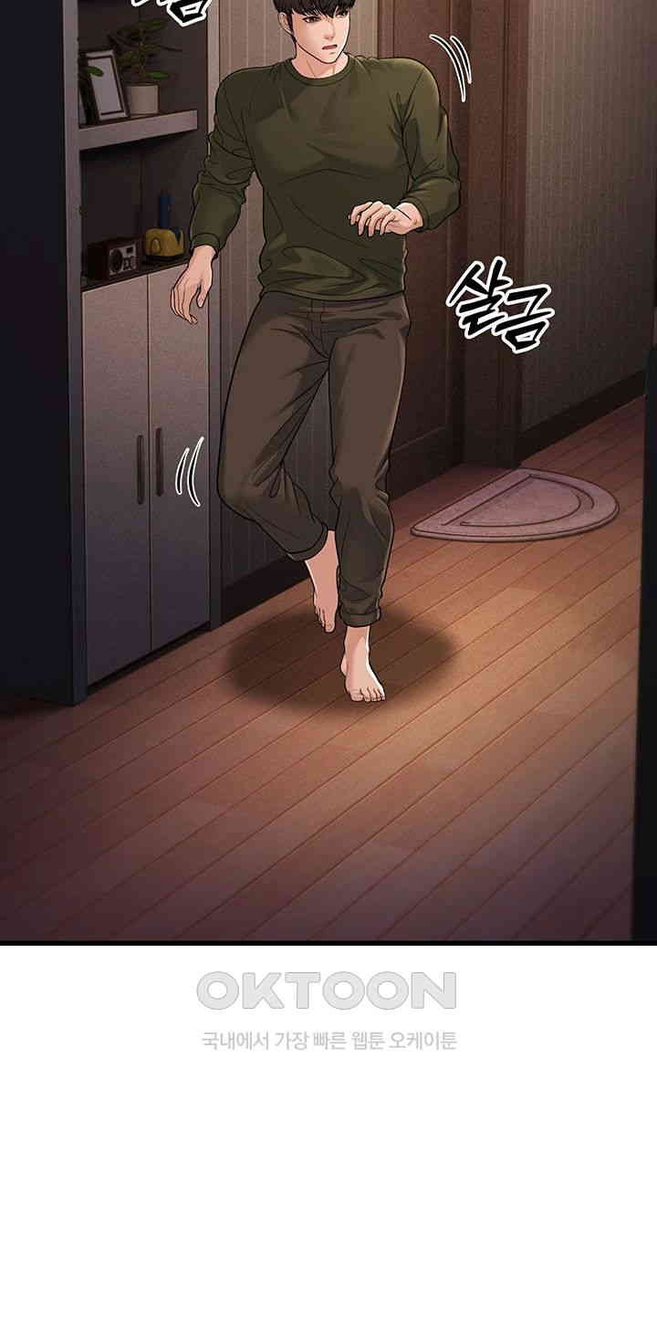 A Young Auntie Raw Chapter 12 image 62