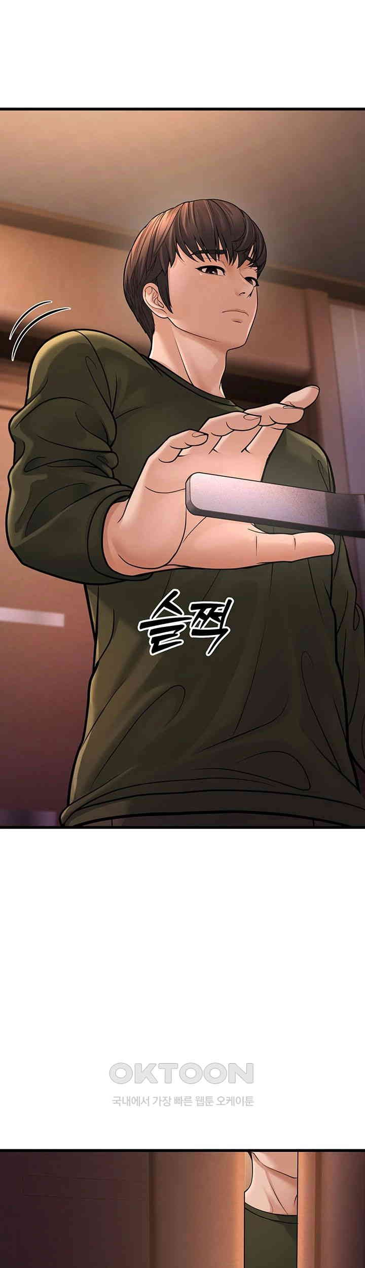 A Young Auntie Raw Chapter 12 image 64