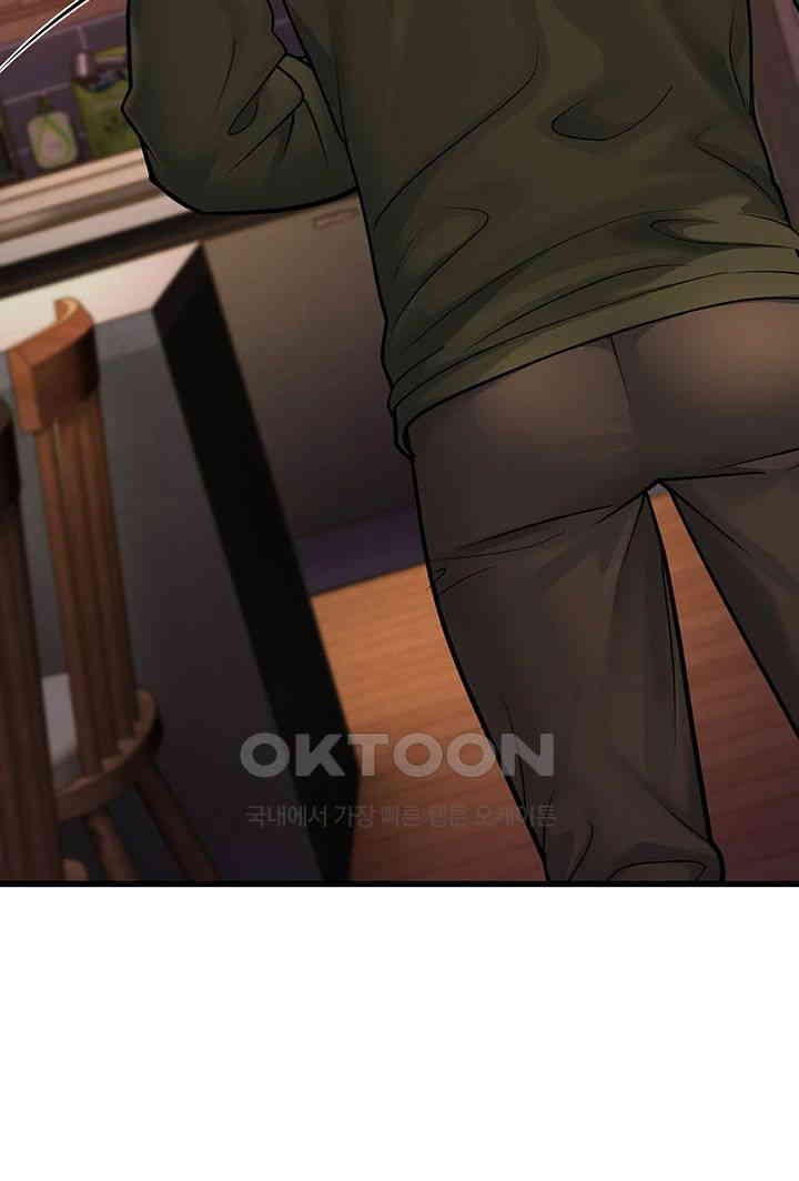 A Young Auntie Raw Chapter 12 image 68
