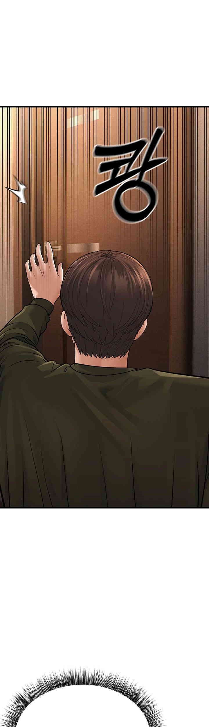 A Young Auntie Raw Chapter 12 image 78