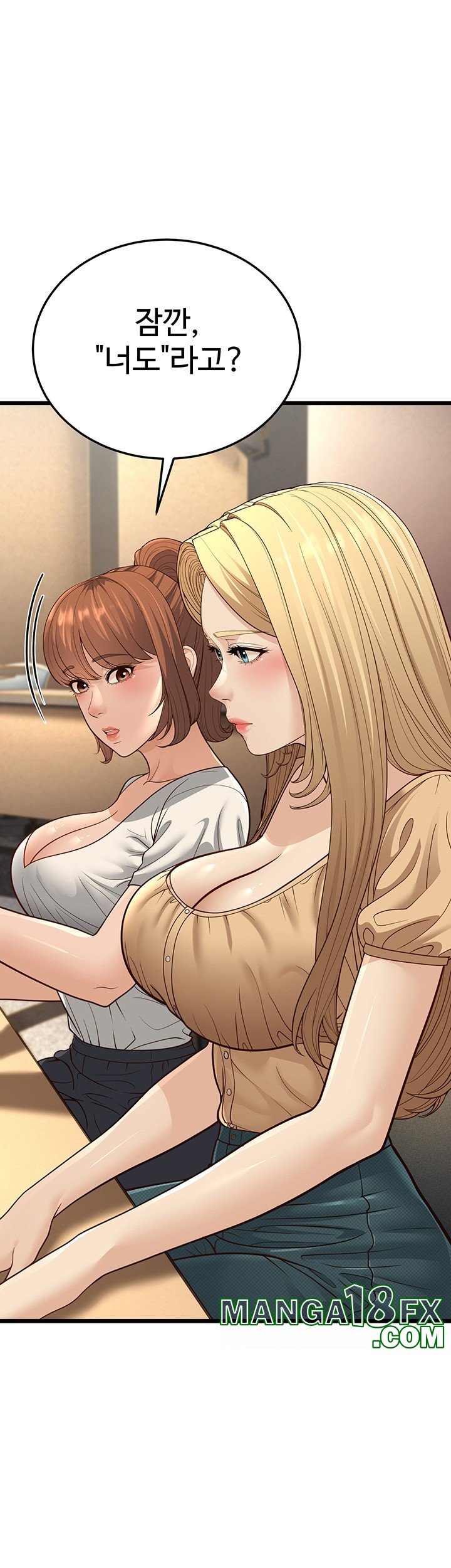 A Young Auntie Raw Chapter 13 image 12