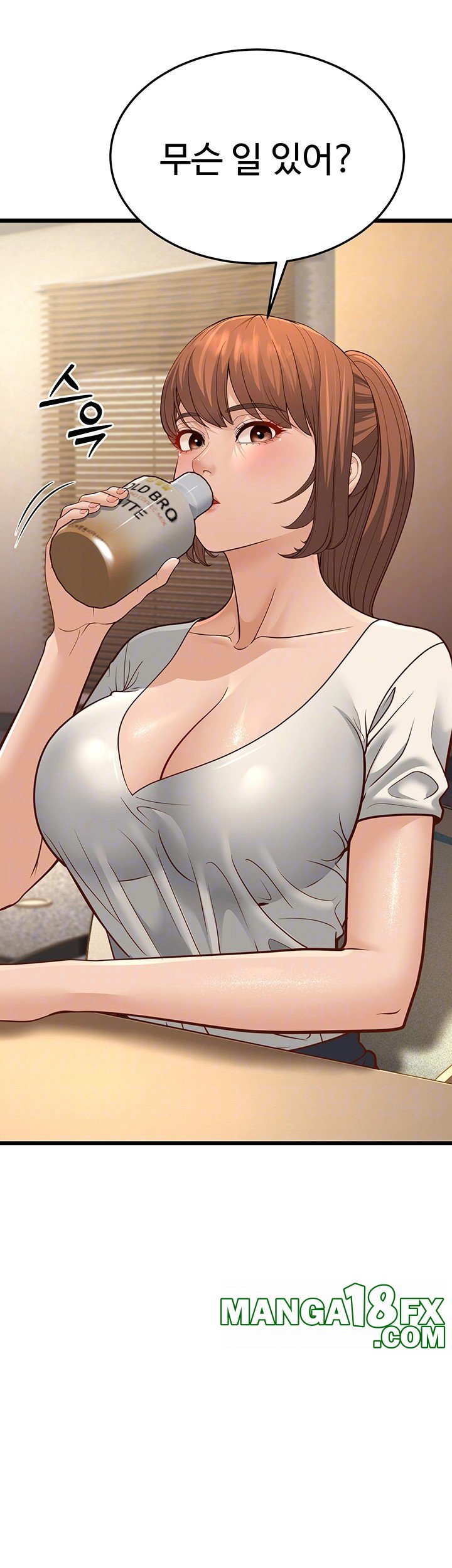 A Young Auntie Raw Chapter 13 image 13
