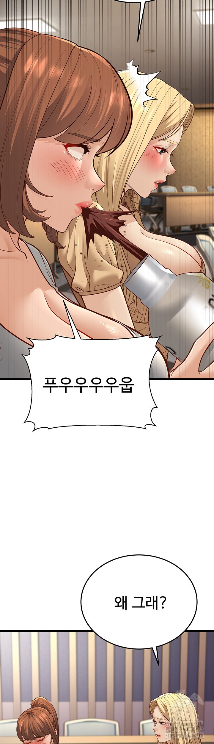 A Young Auntie Raw Chapter 13 image 15