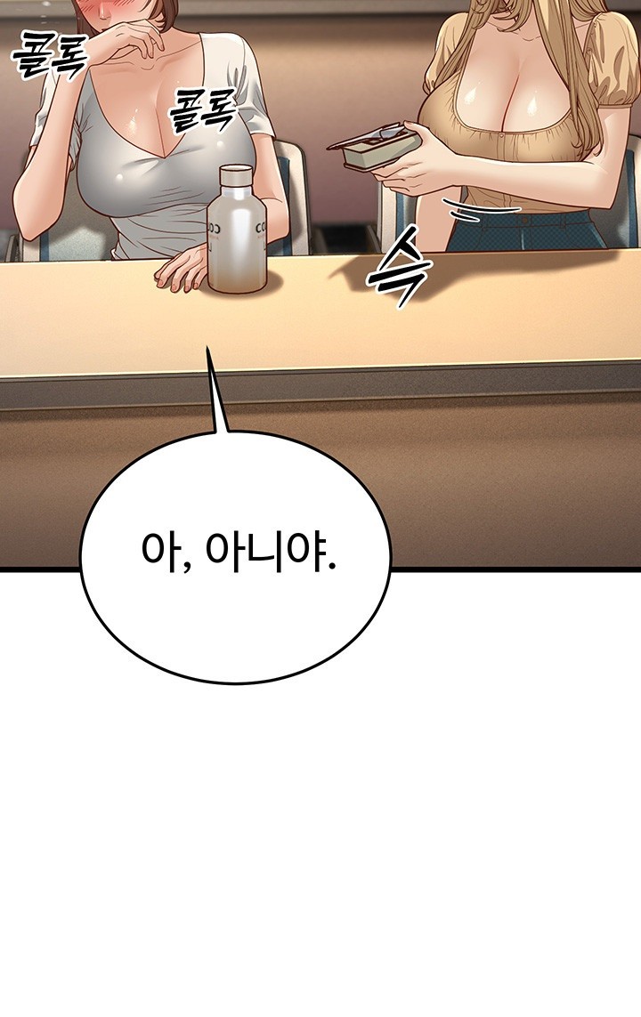 A Young Auntie Raw Chapter 13 image 16
