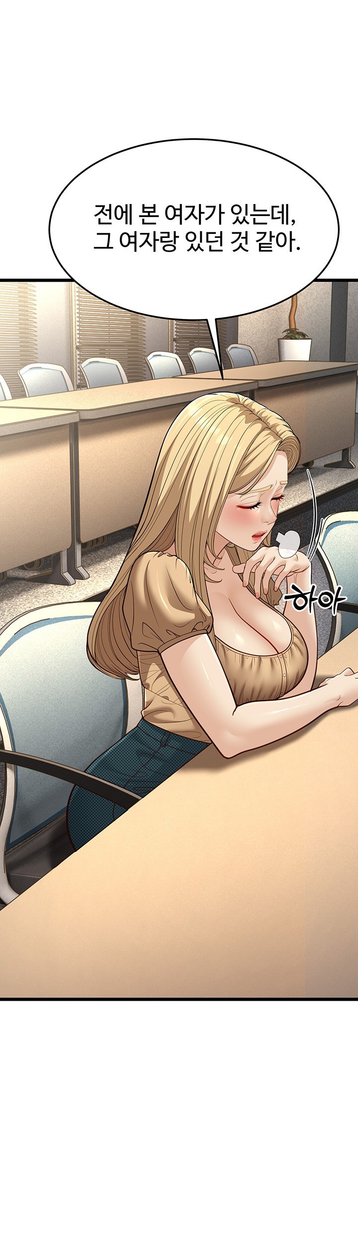 A Young Auntie Raw Chapter 13 image 17