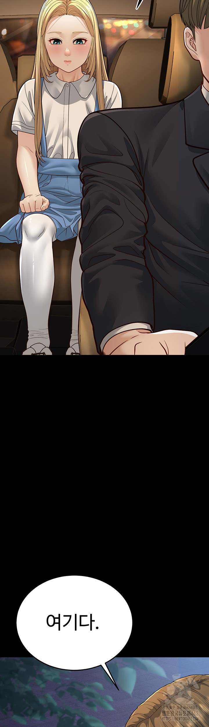 A Young Auntie Raw Chapter 13 image 21