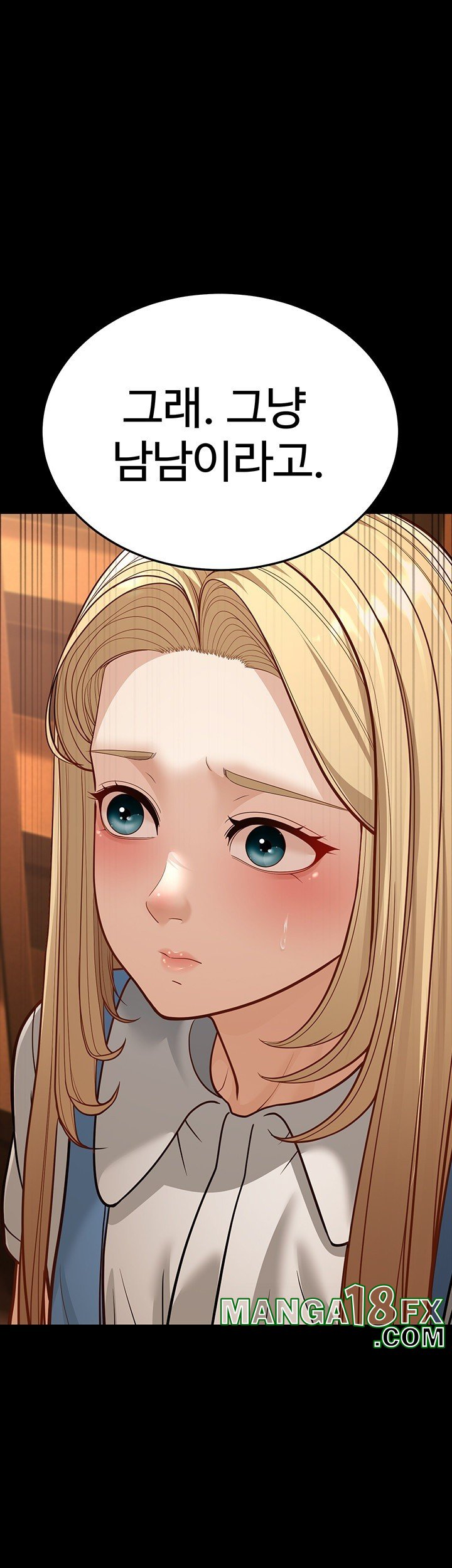 A Young Auntie Raw Chapter 13 image 31