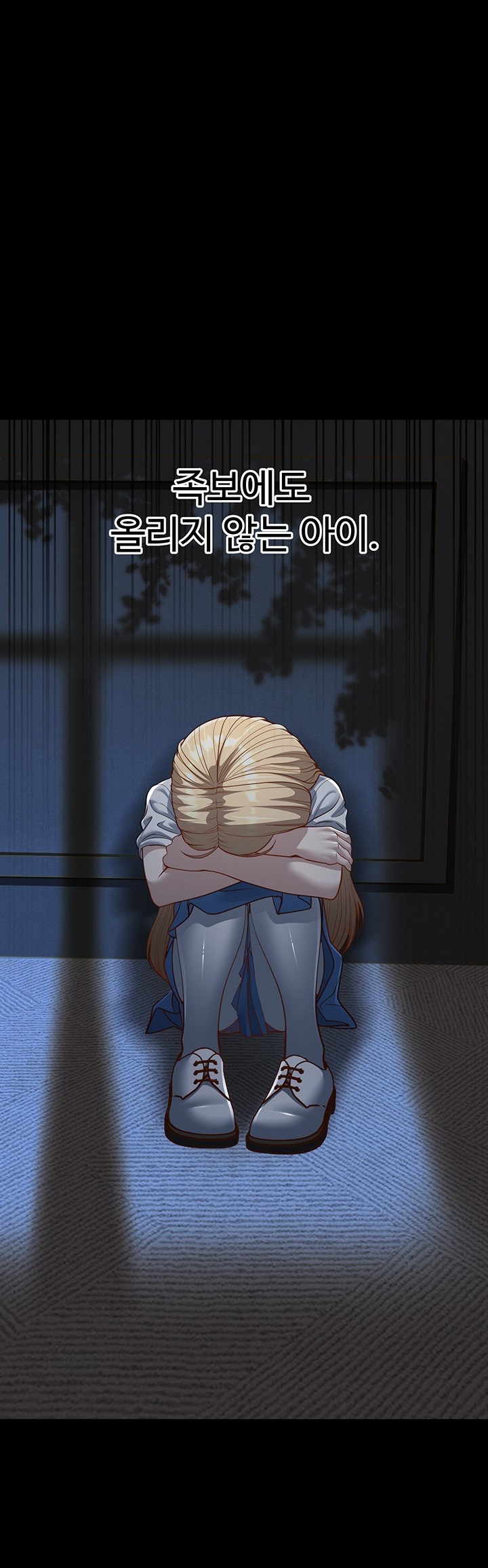 A Young Auntie Raw Chapter 13 image 32