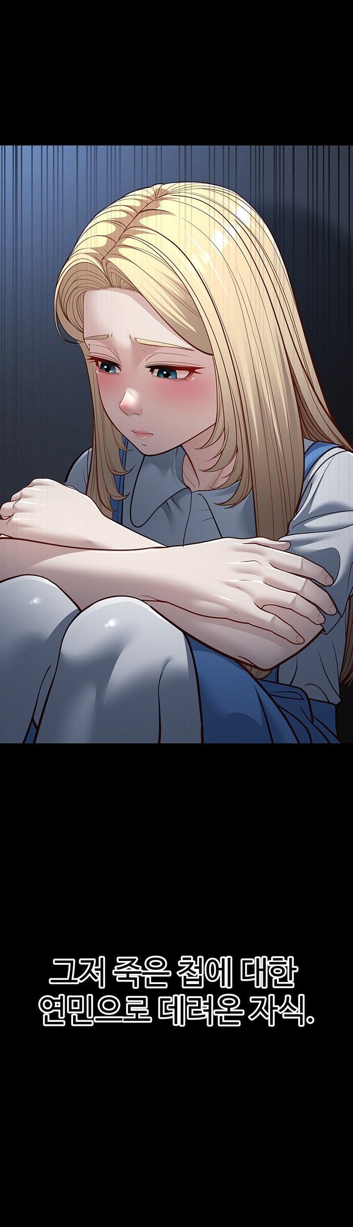 A Young Auntie Raw Chapter 13 image 33