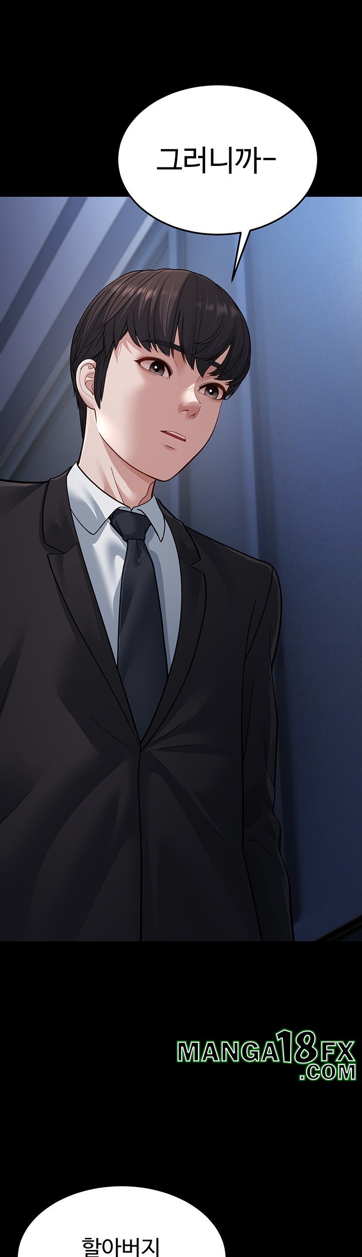 A Young Auntie Raw Chapter 13 image 35