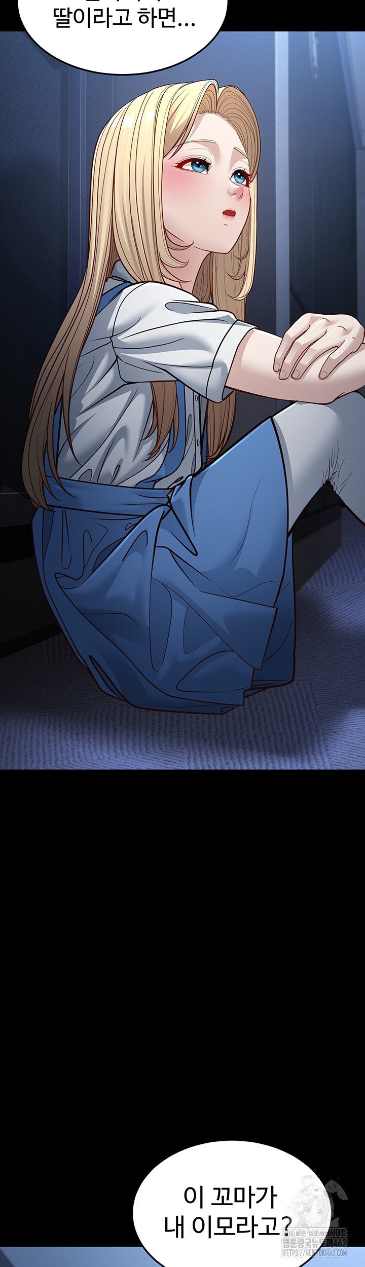 A Young Auntie Raw Chapter 13 image 36