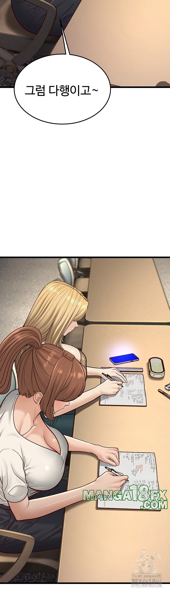 A Young Auntie Raw Chapter 13 image 48