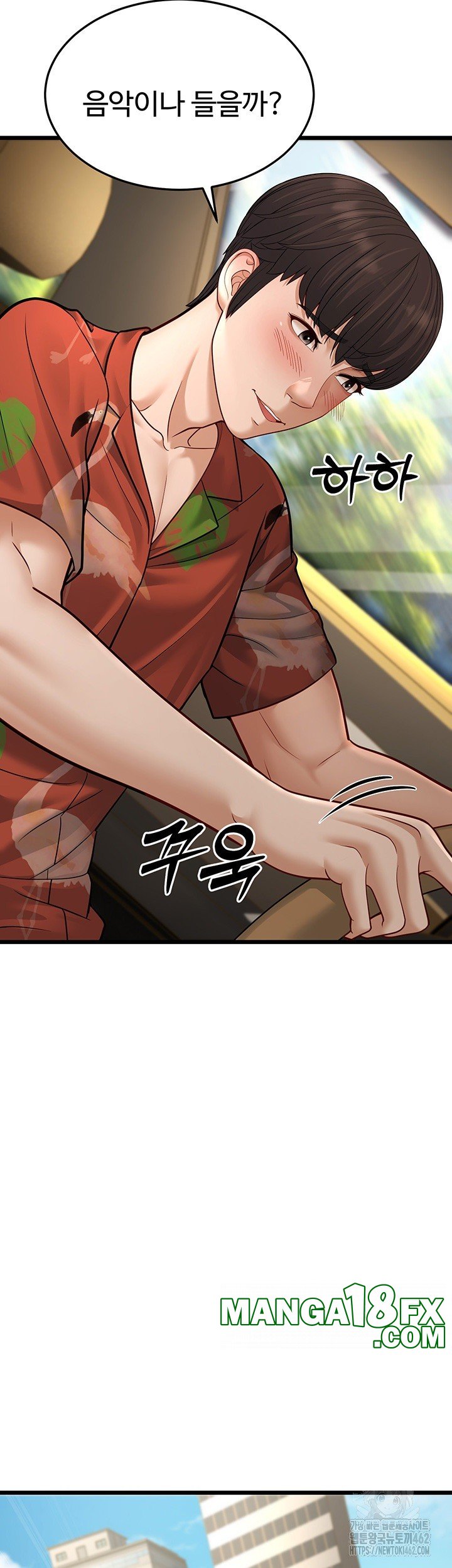 A Young Auntie Raw Chapter 13 image 57