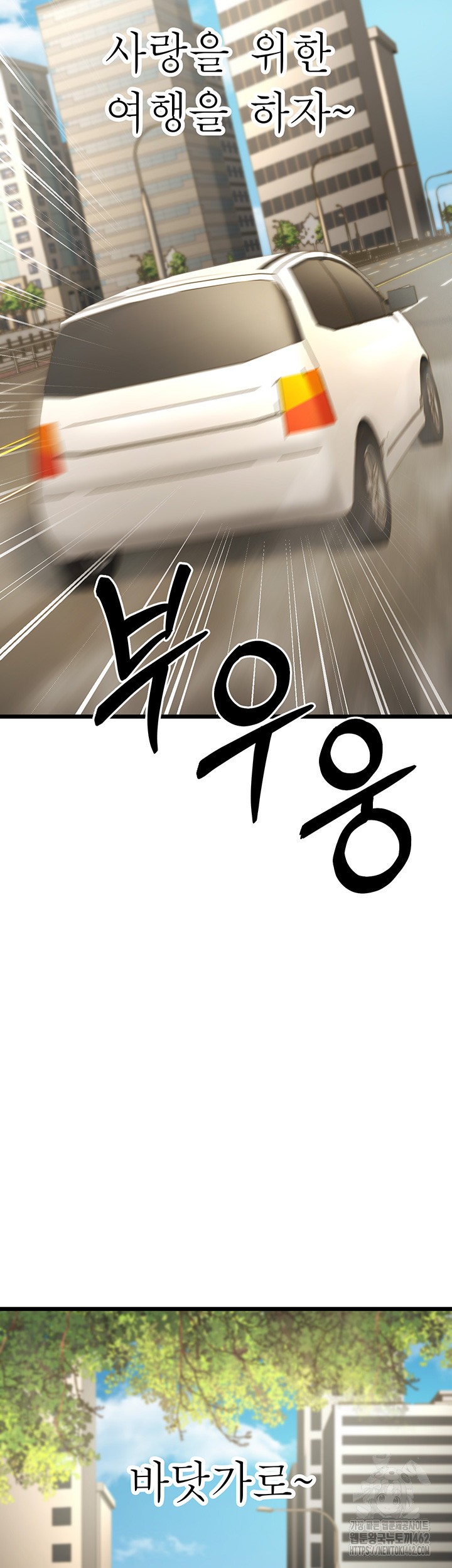 A Young Auntie Raw Chapter 13 image 58
