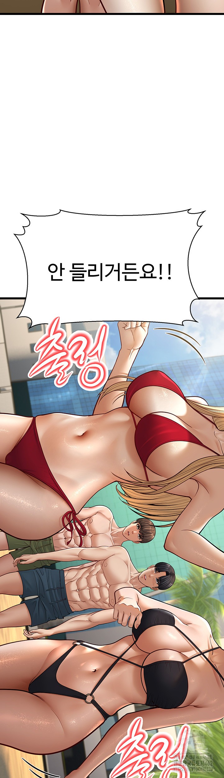 A Young Auntie Raw Chapter 13 image 63