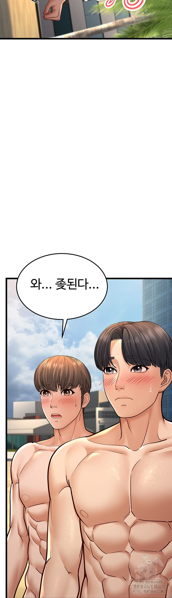 A Young Auntie Raw Chapter 13 image 64