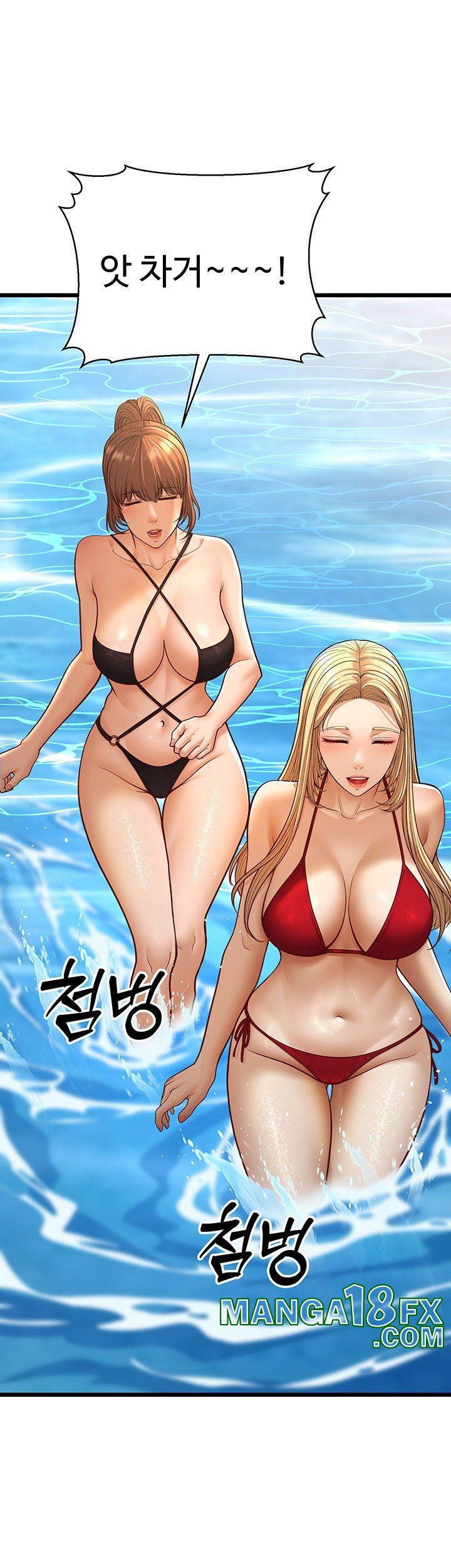 A Young Auntie Raw Chapter 13 image 68