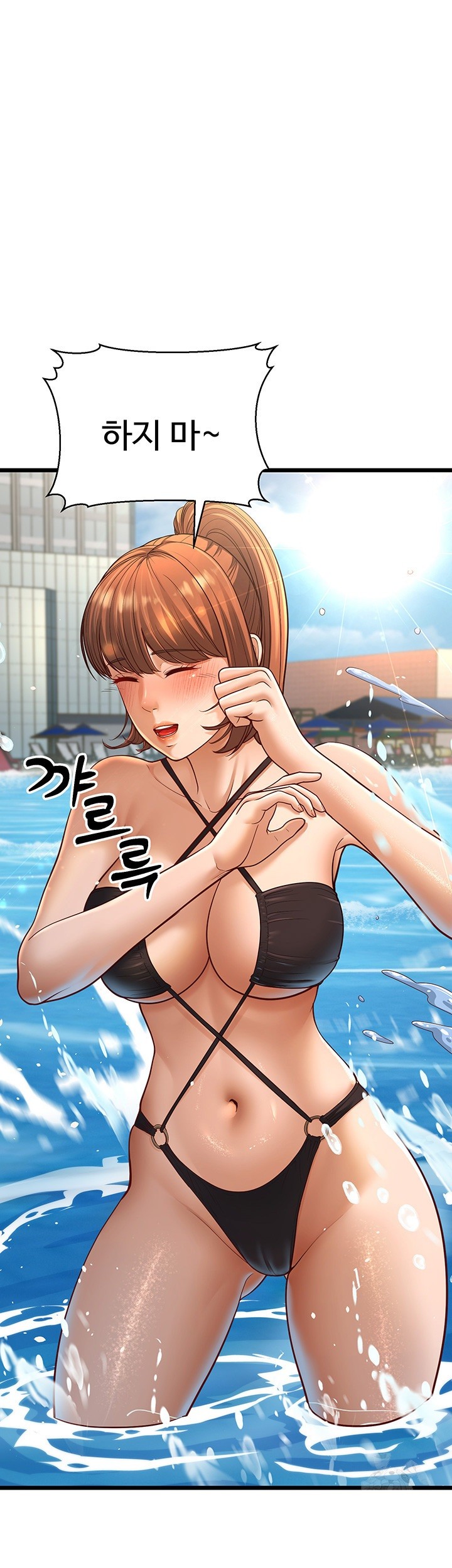 A Young Auntie Raw Chapter 13 image 70