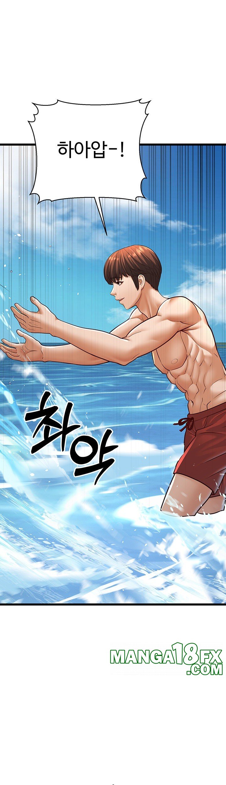A Young Auntie Raw Chapter 13 image 72