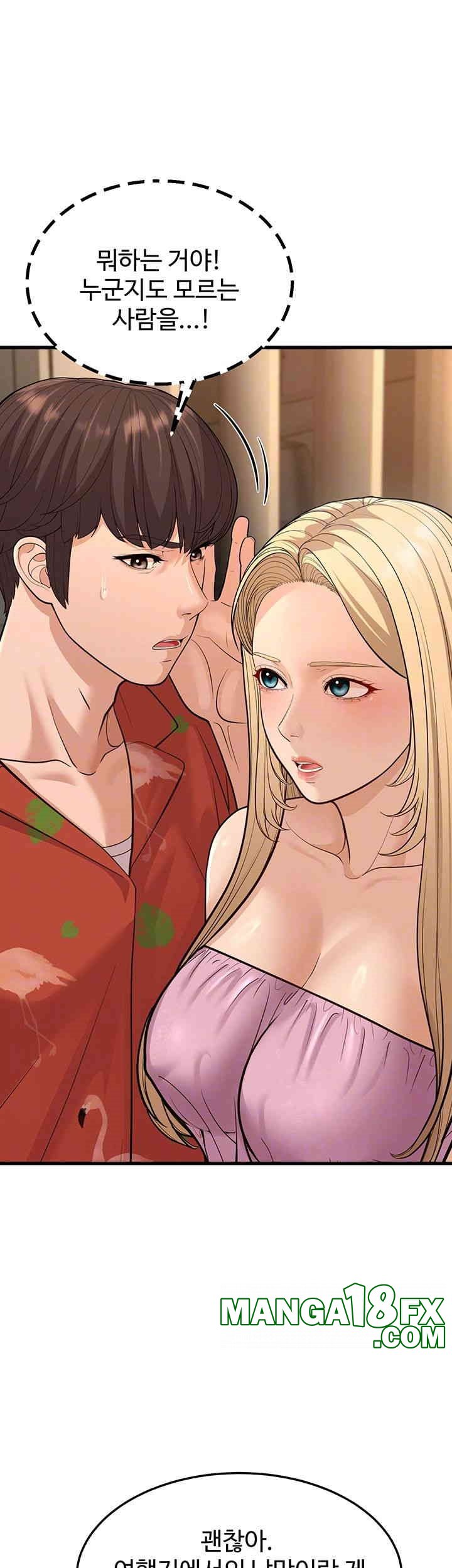 A Young Auntie Raw Chapter 14 image 11