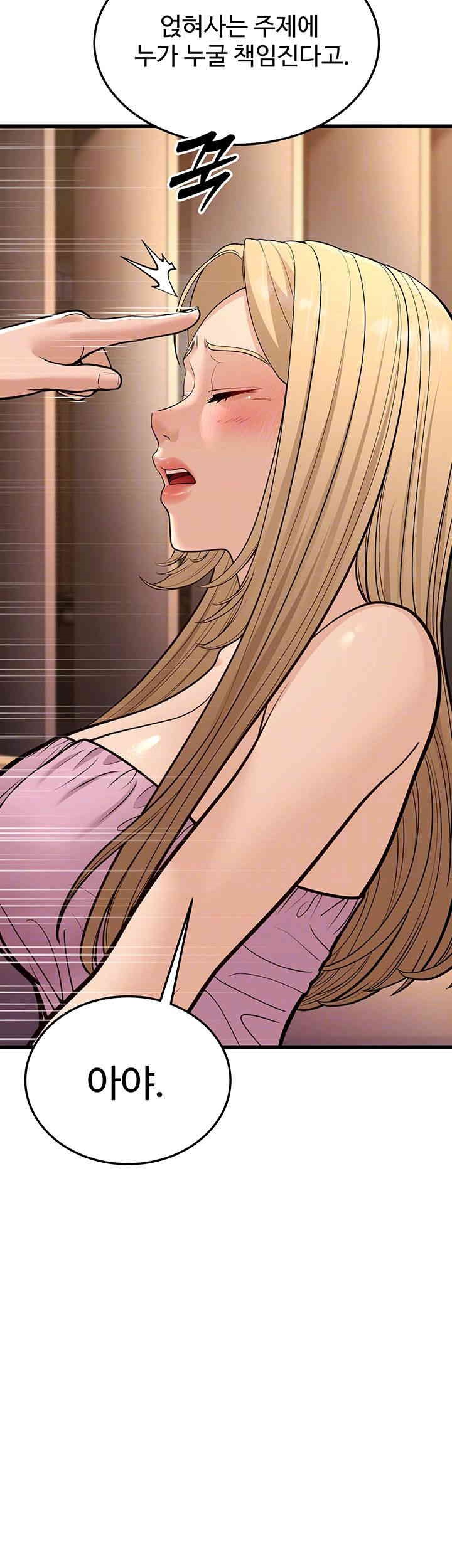 A Young Auntie Raw Chapter 14 image 13