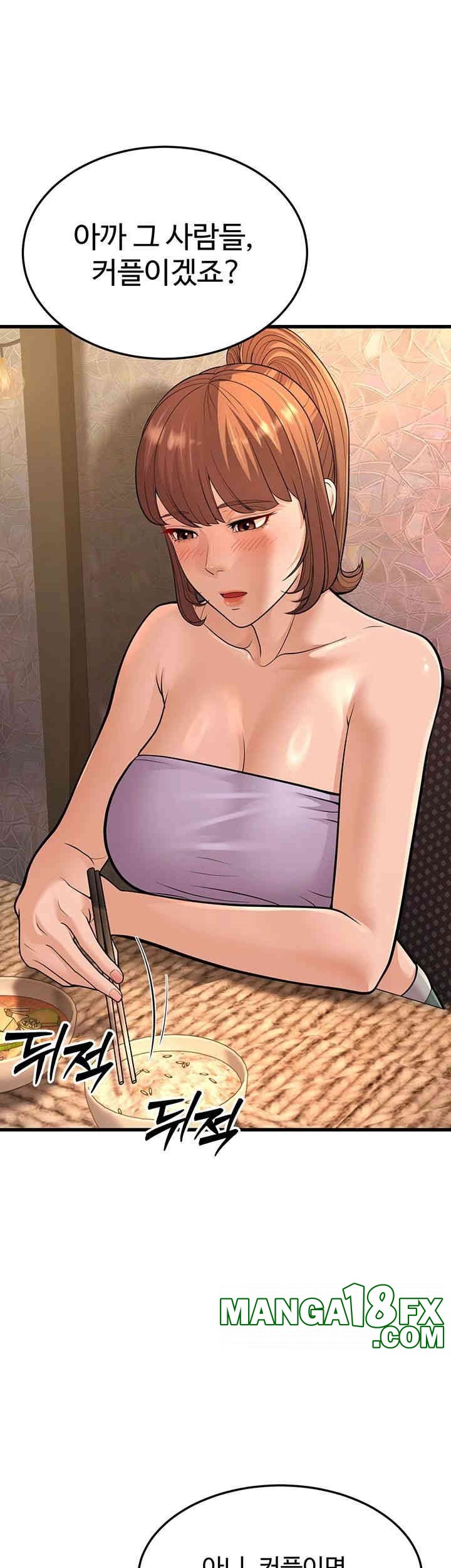 A Young Auntie Raw Chapter 14 image 17