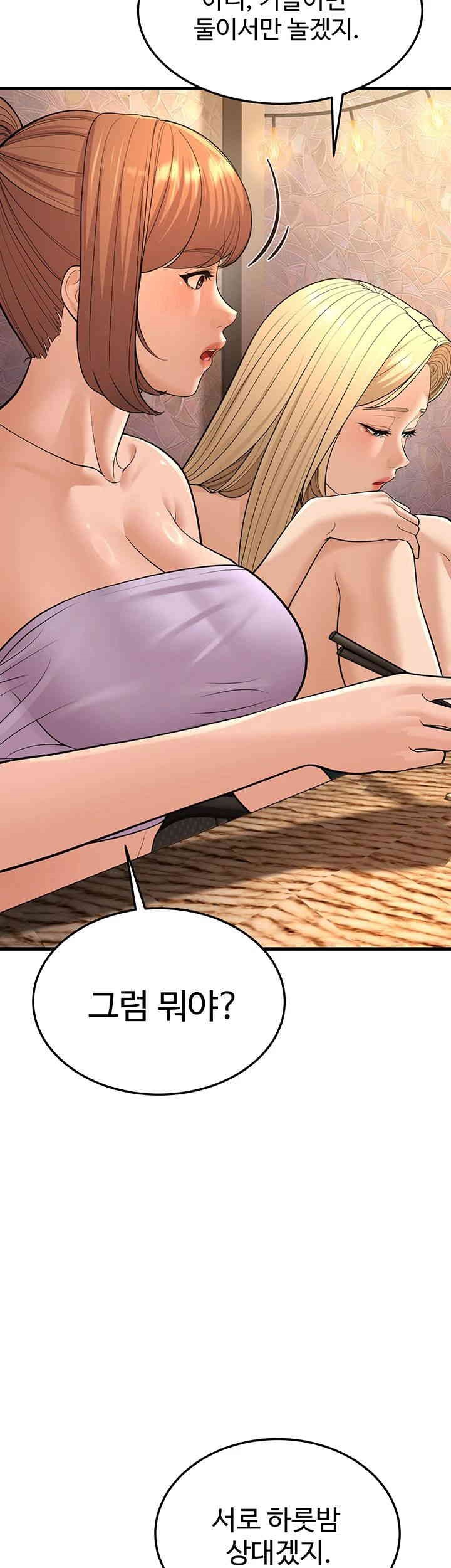A Young Auntie Raw Chapter 14 image 18