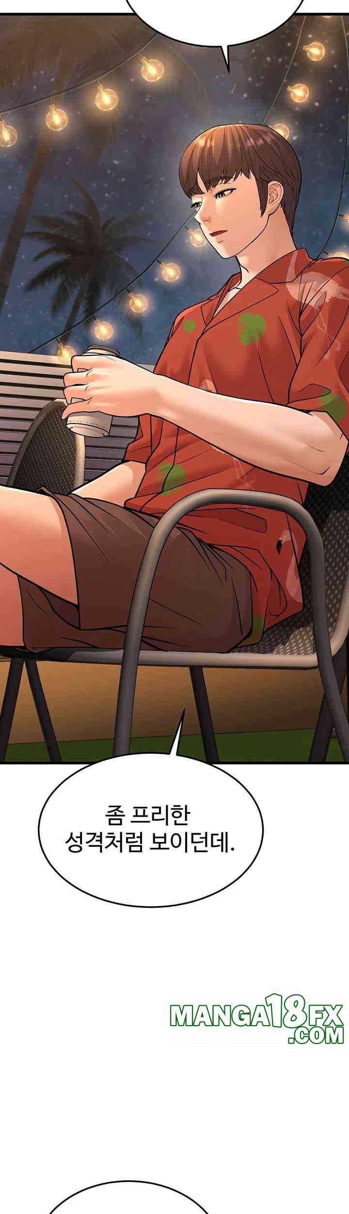 A Young Auntie Raw Chapter 14 image 19