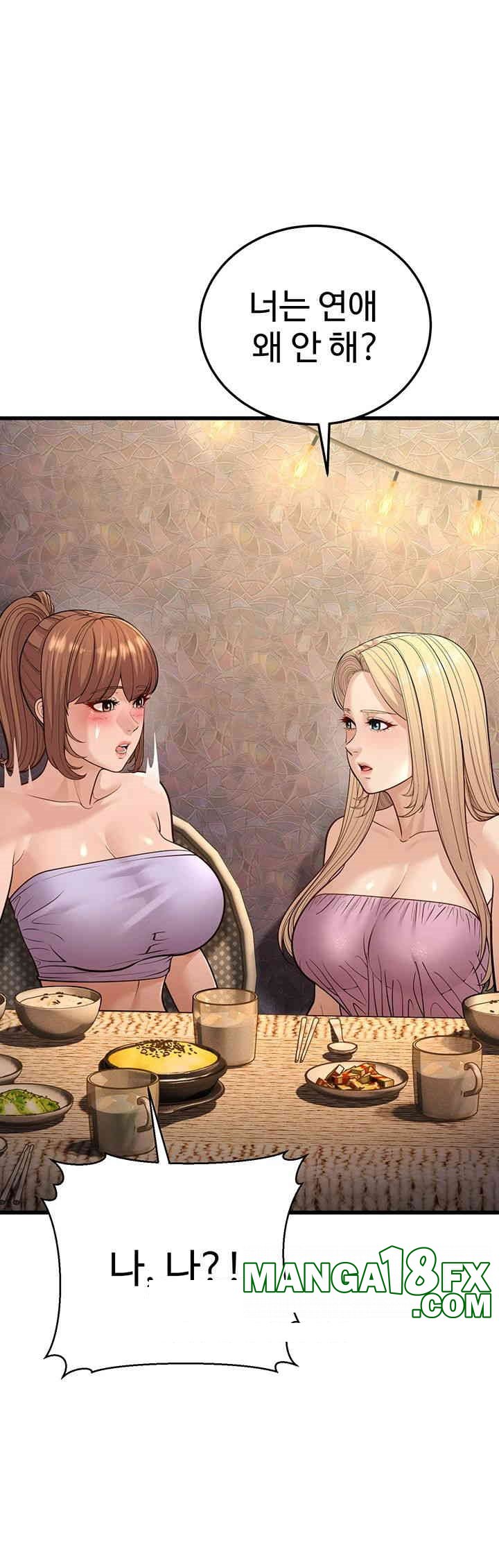 A Young Auntie Raw Chapter 14 image 27
