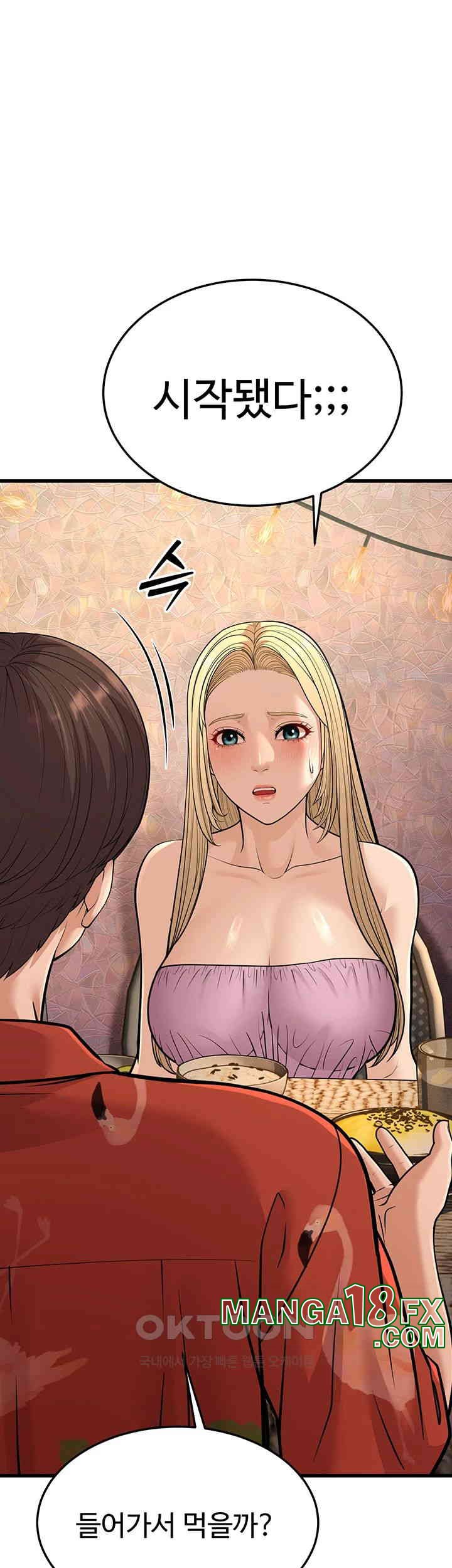 A Young Auntie Raw Chapter 14 image 31