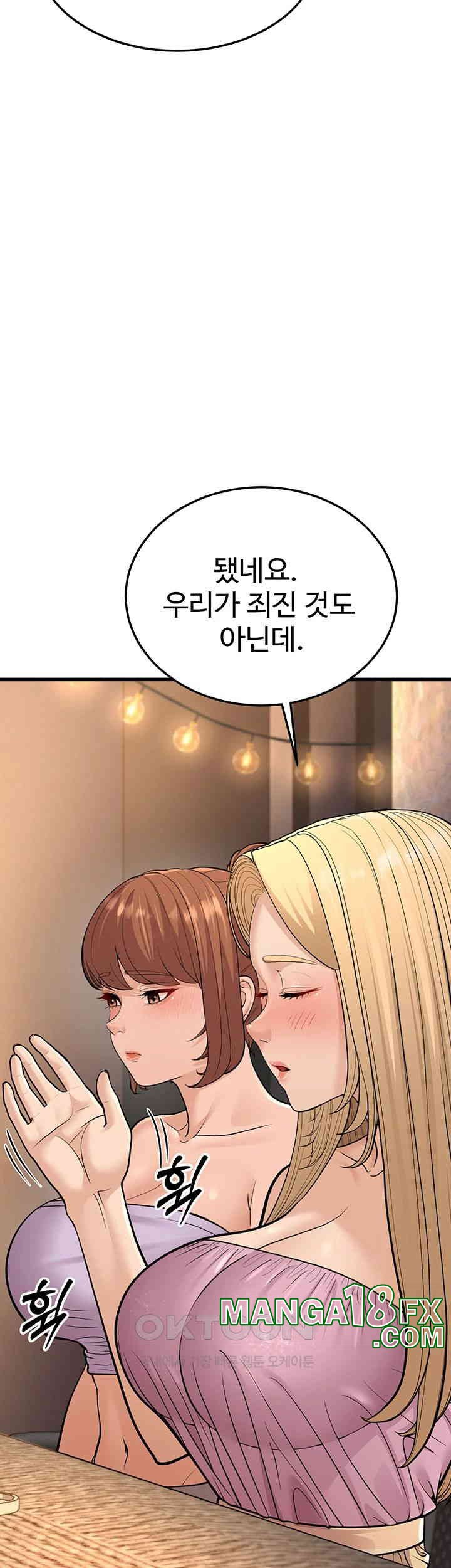 A Young Auntie Raw Chapter 14 image 32