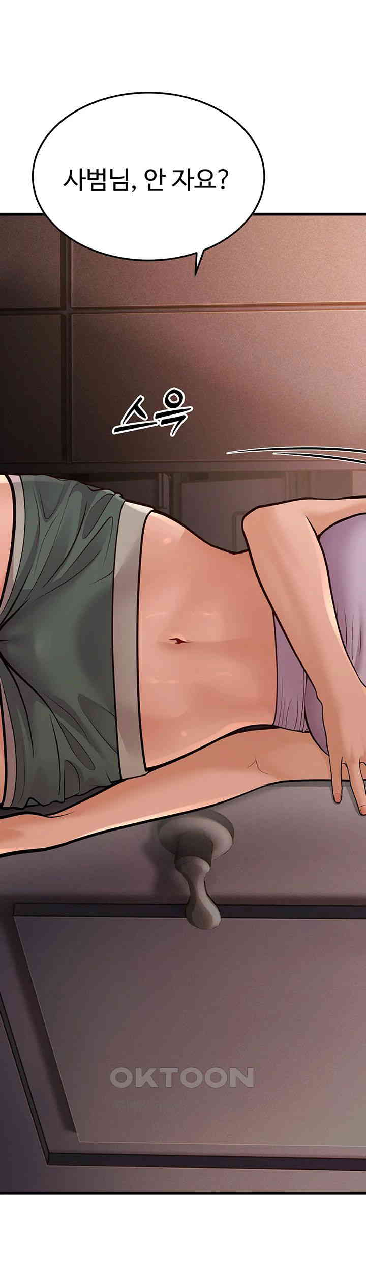 A Young Auntie Raw Chapter 14 image 40