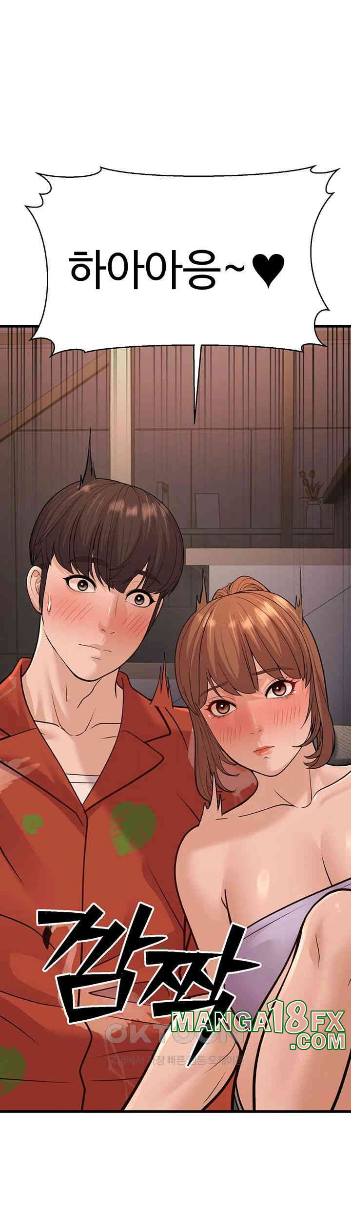 A Young Auntie Raw Chapter 14 image 43