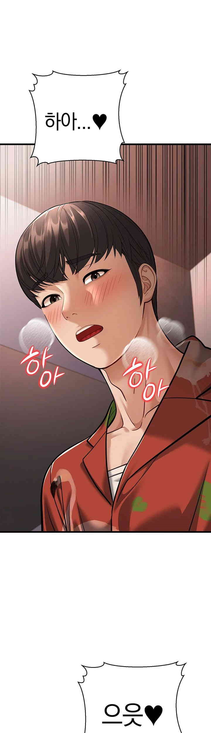 A Young Auntie Raw Chapter 14 image 52