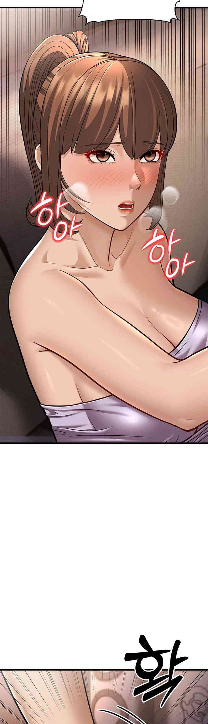 A Young Auntie Raw Chapter 14 image 53