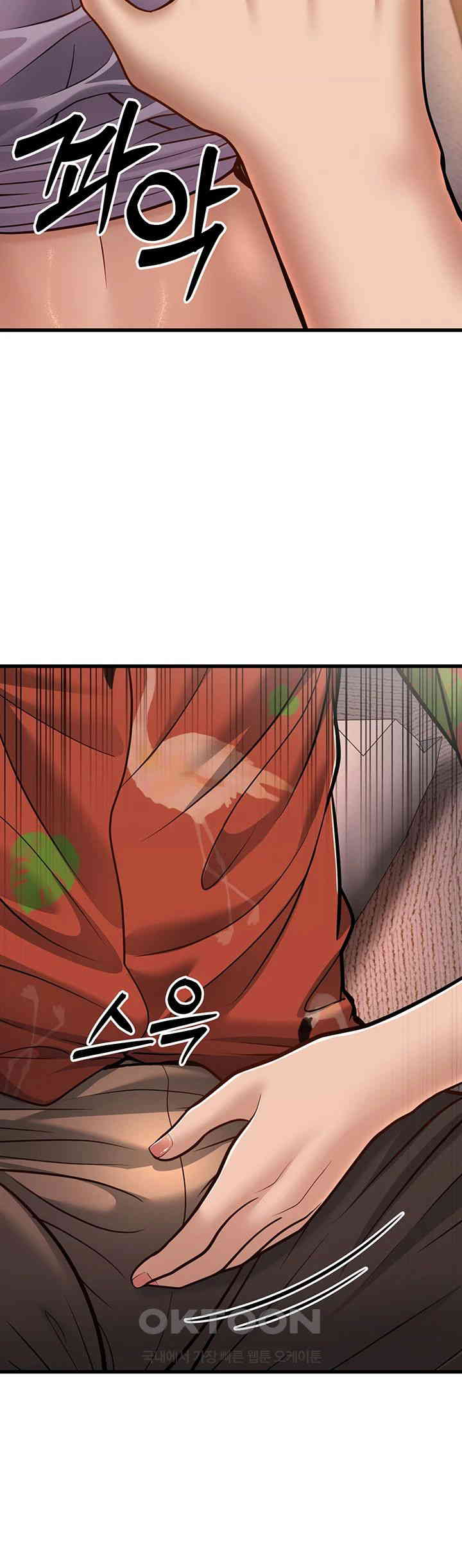 A Young Auntie Raw Chapter 14 image 56