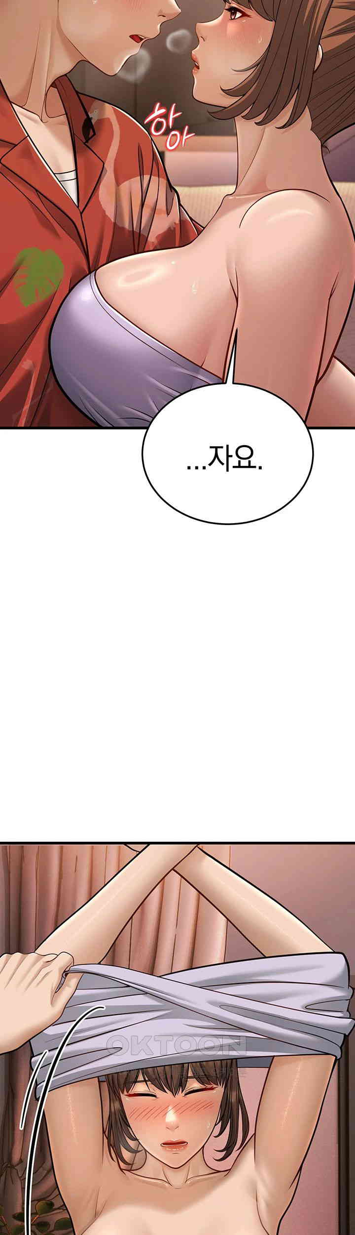 A Young Auntie Raw Chapter 14 image 58