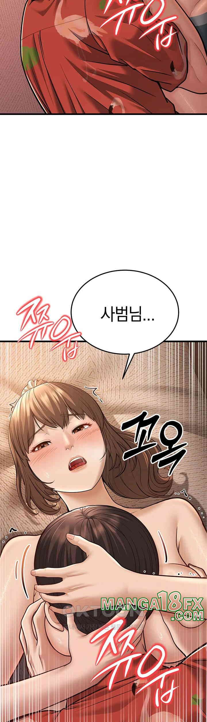 A Young Auntie Raw Chapter 14 image 61