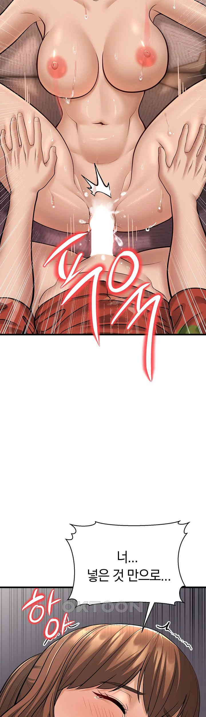 A Young Auntie Raw Chapter 14 image 69