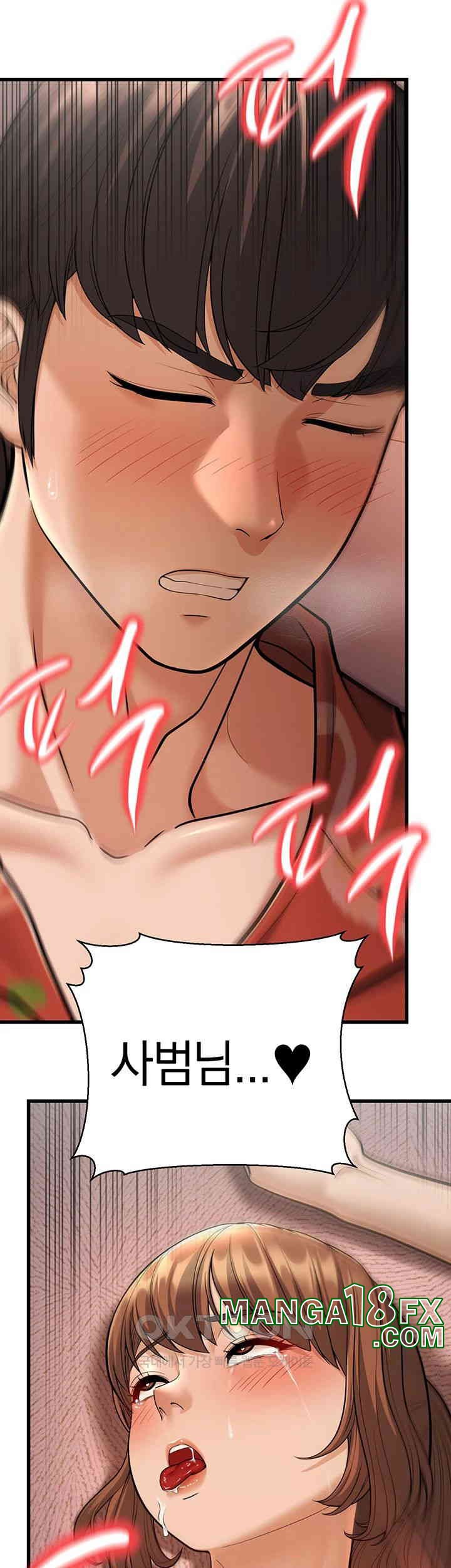A Young Auntie Raw Chapter 14 image 75