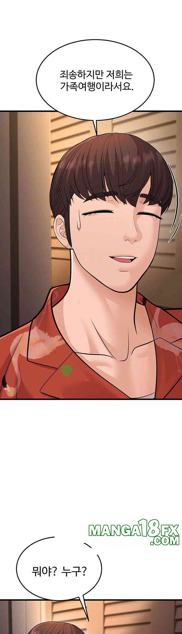 A Young Auntie Raw Chapter 14 image 7