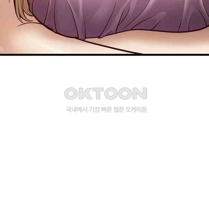 A Young Auntie Raw Chapter 15 image 17