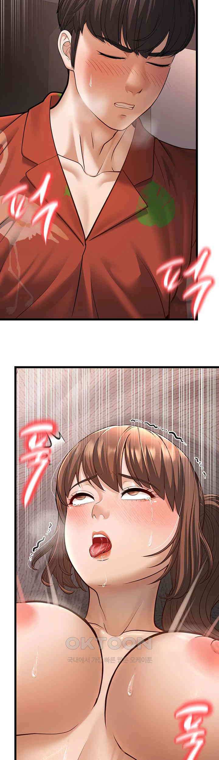 A Young Auntie Raw Chapter 15 image 21