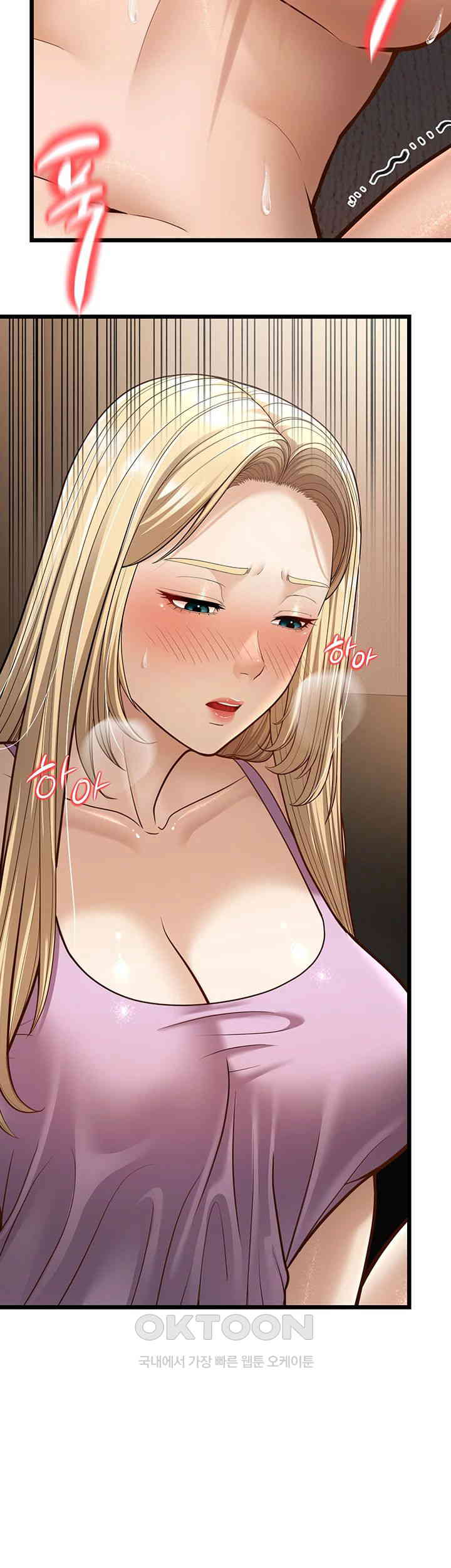 A Young Auntie Raw Chapter 15 image 22