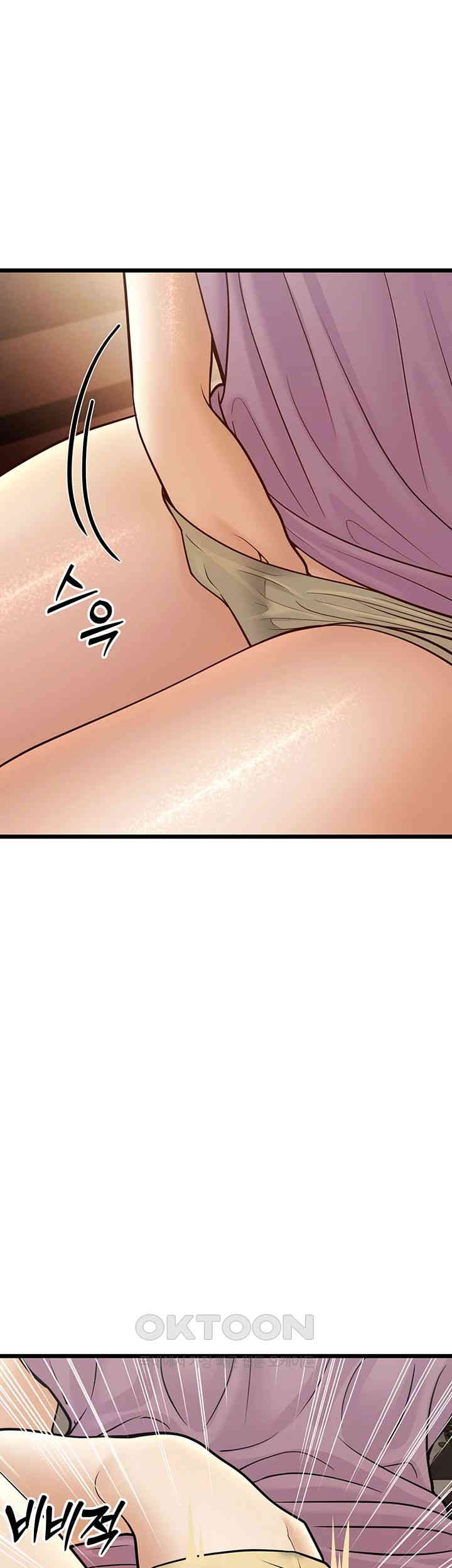 A Young Auntie Raw Chapter 15 image 24