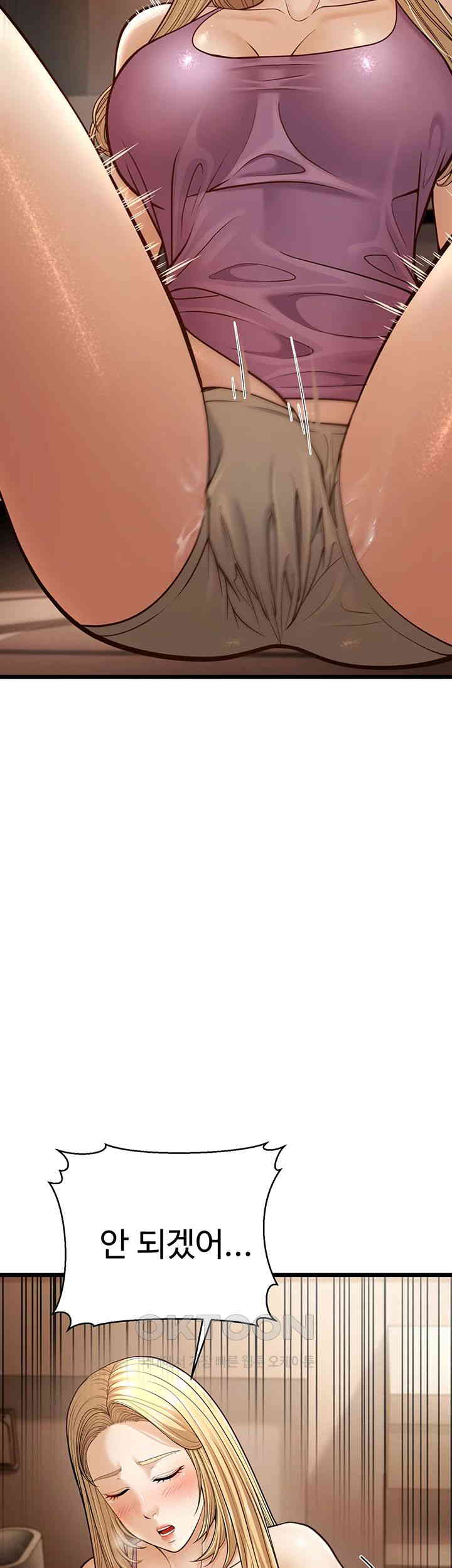 A Young Auntie Raw Chapter 15 image 27