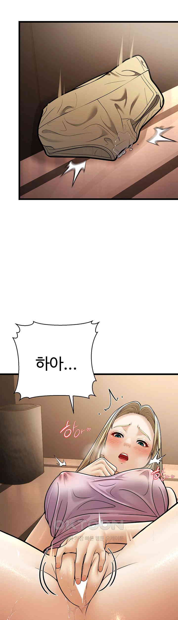 A Young Auntie Raw Chapter 15 image 31