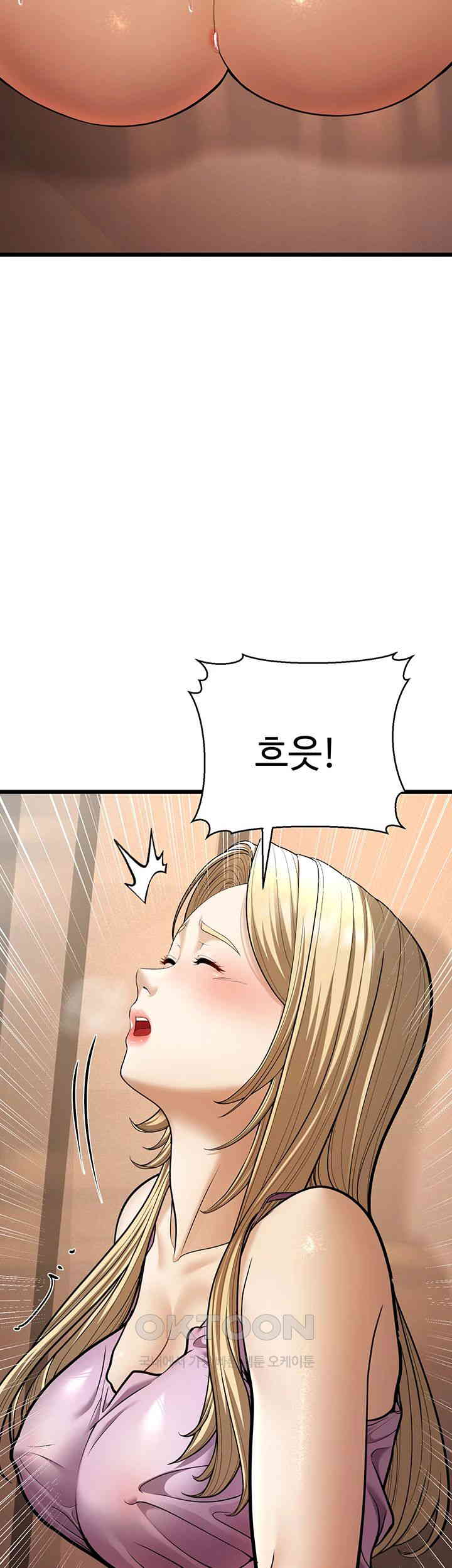 A Young Auntie Raw Chapter 15 image 32